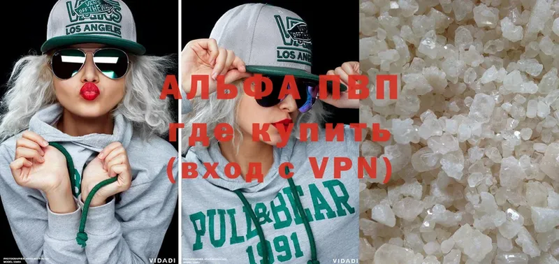 Alfa_PVP кристаллы  кракен ТОР  Полярный 